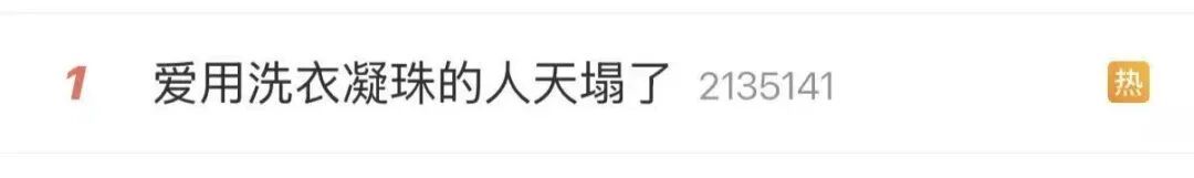 突然爆开溅入眼中,女子眼角膜受损!这个安全隐患很多人没注意到 突然爆开溅入眼中,女子眼角膜受损!这个安全隐患很多人没注意到