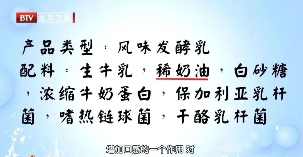 这种酸奶多吃一口,肠癌风险升高71%!还会增加痴呆、中风风险,劝你少吃 这种酸奶多吃一口,肠癌风险升高71%!还会增加痴呆、中风风险,劝你少吃