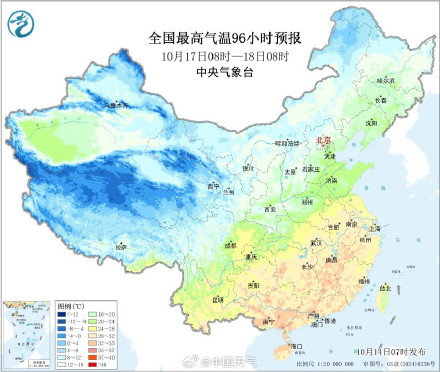 东北多地气温将跌破冰点 明起新一股冷空气来袭