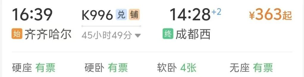 新站房投用,将接入新建高铁 新站房投用,将接入新建高铁