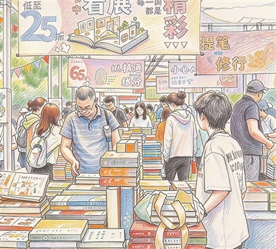 年轻人为啥流行去书市“扫货”？（消费新知）