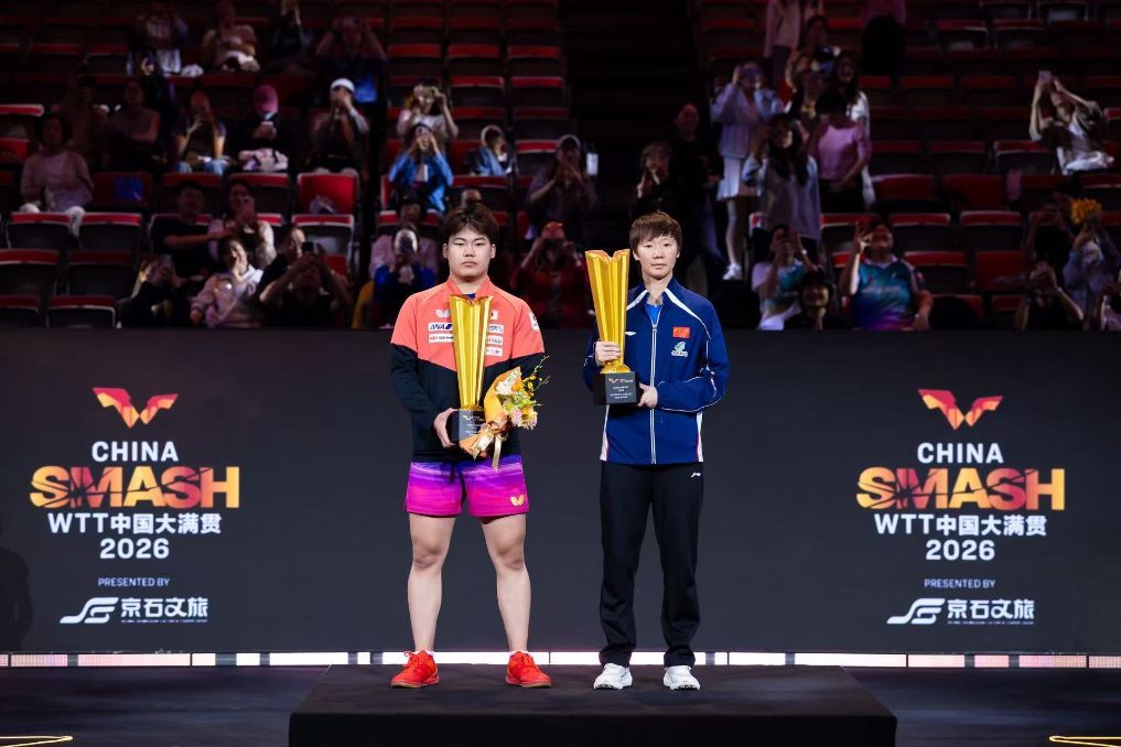 追光丨五大亮点:这届WTT中国大满贯赛有点“不一样” 追光丨五大亮点:这届WTT中国大满贯赛有点“不一样”