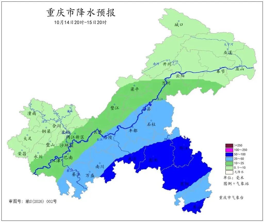 重庆未来三天大部地区持续阴雨 这些地方暴雨灾害风险较高 重庆未来三天大部地区持续阴雨 这些地方暴雨灾害风险较高