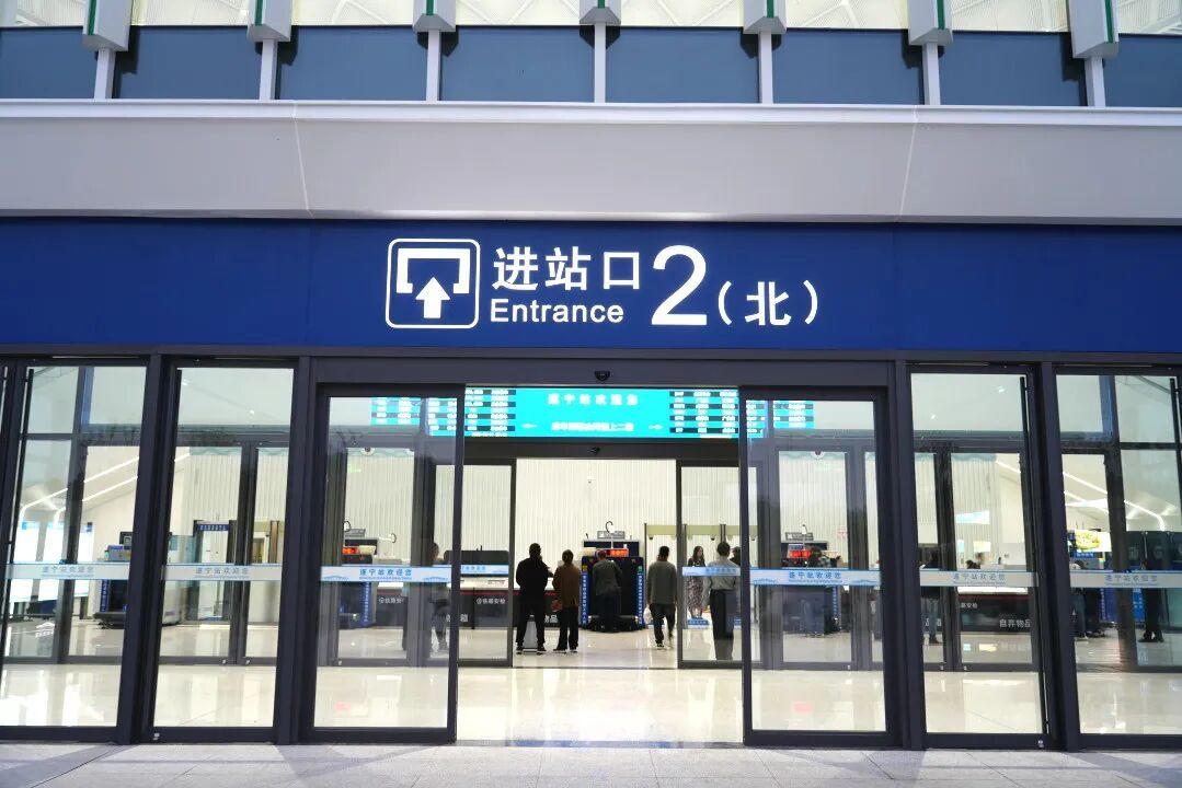 新站房投用,将接入新建高铁 新站房投用,将接入新建高铁