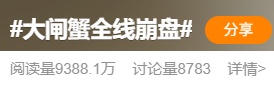 价格大跌上热搜!100元能买好多,广州老板:今年价格很低 价格大跌上热搜!100元能买好多,广州老板:今年价格很低