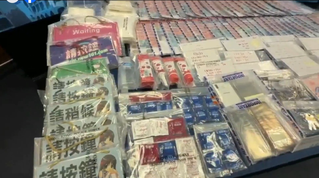 从泰国招揽女子从事卖淫活动,香港警方通报跨国卖淫案:20人被拘捕,其中一骨干已86岁 从泰国招揽女子从事卖淫活动,香港警方通报跨国卖淫案:20人被拘捕,其中一骨干已86岁