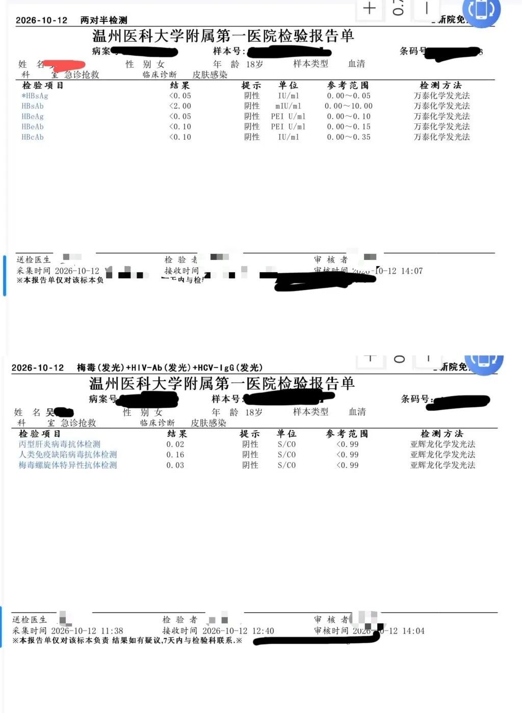 “女子称左臀取出发黑针头”,医院回应 “女子称左臀取出发黑针头”,医院回应