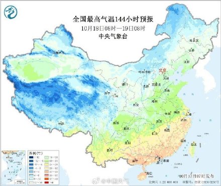 我国南北气温两极分化:吉林开启速冻模式,华南大片区域高温达33℃ 我国南北气温两极分化:吉林开启速冻模式,华南大片区域高温达33℃