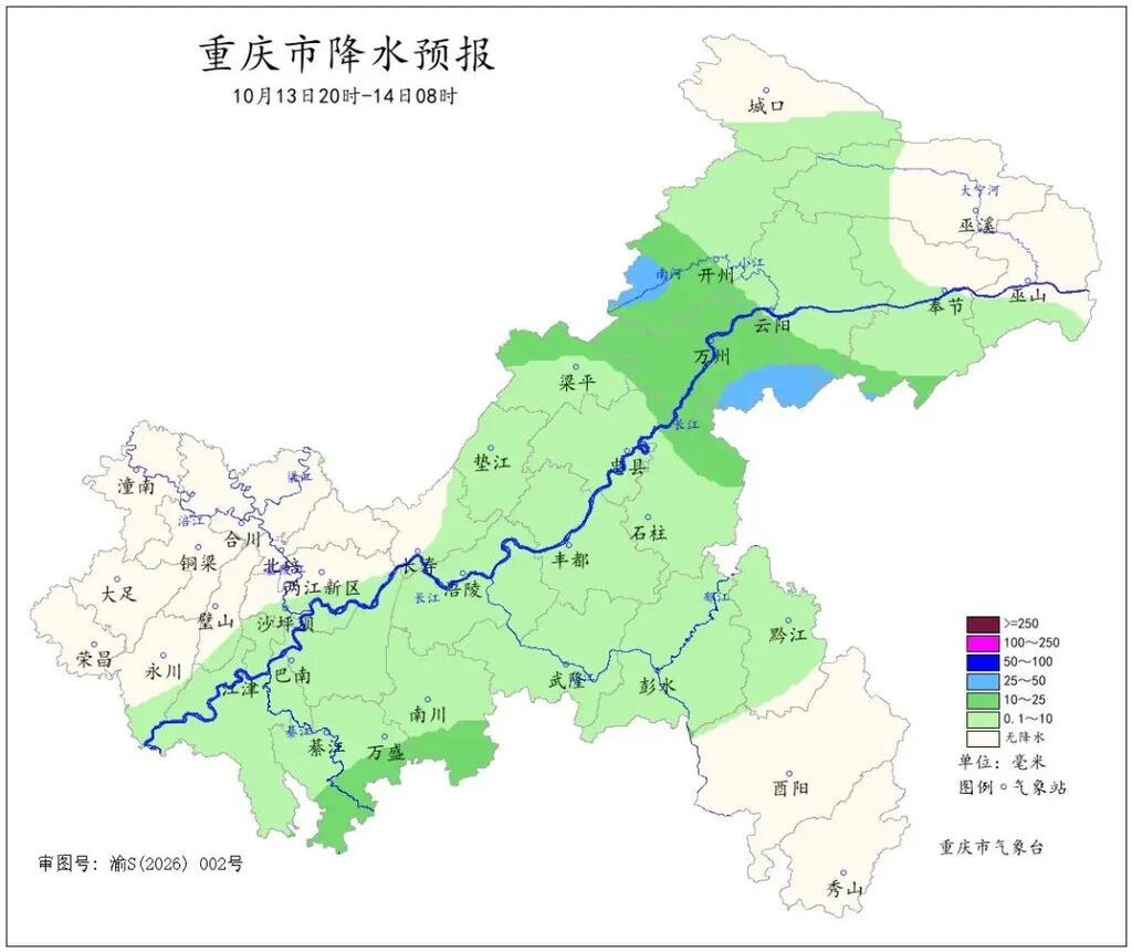 重庆未来三天大部地区持续阴雨 这些地方暴雨灾害风险较高 重庆未来三天大部地区持续阴雨 这些地方暴雨灾害风险较高