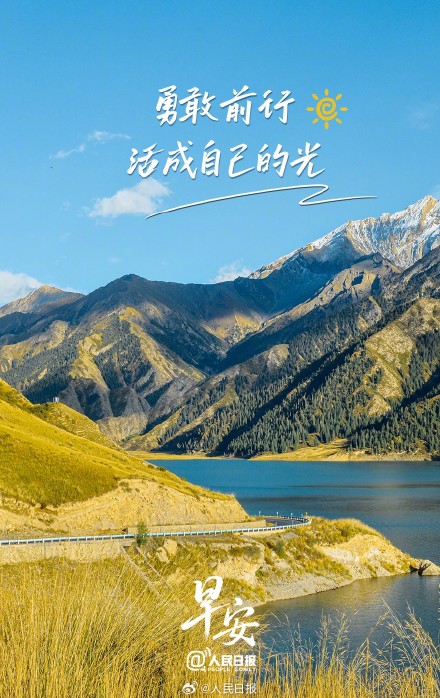 做为自己喝彩的人