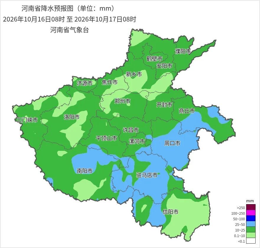 局部大到暴雨!入秋以来河南最强降雨将上线 局部大到暴雨!入秋以来河南最强降雨将上线