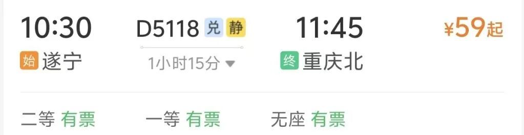 新站房投用,将接入新建高铁 新站房投用,将接入新建高铁