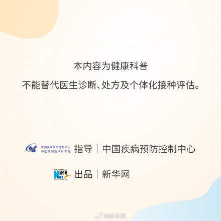 带爸妈出游健康防护别忽视! 带爸妈出游健康防护别忽视!