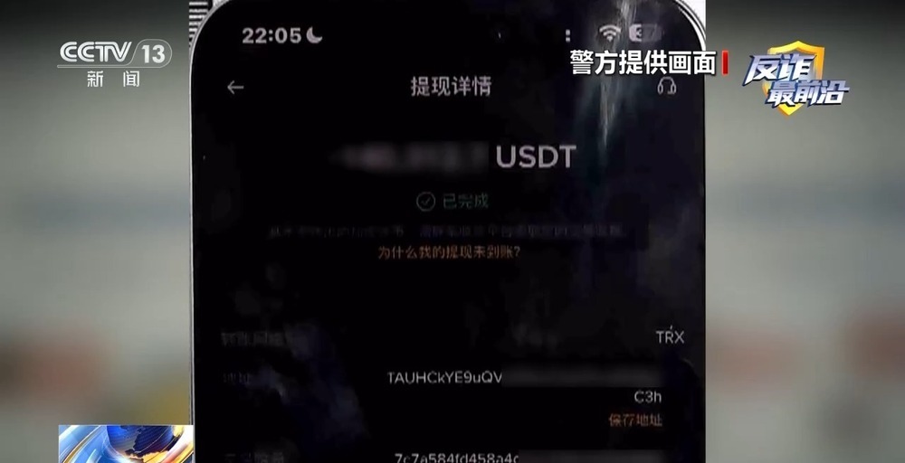 法治在线丨警惕!专盯留学生的“冒充公检法”诈骗 法治在线丨警惕!专盯留学生的“冒充公检法”诈骗