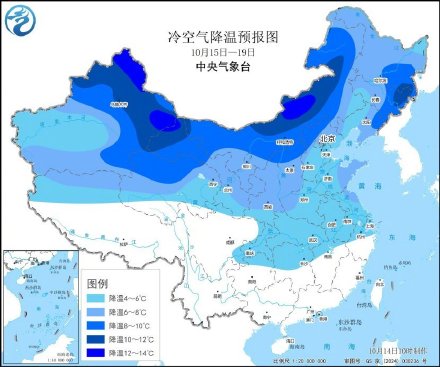 15日至19日冷空气将影响我国大部地区 中东部有大范围降雨 新疆青海等地有降雪 15日至19日冷空气将影响我国大部地区 中东部有大范围降雨 新疆青海等地有降雪