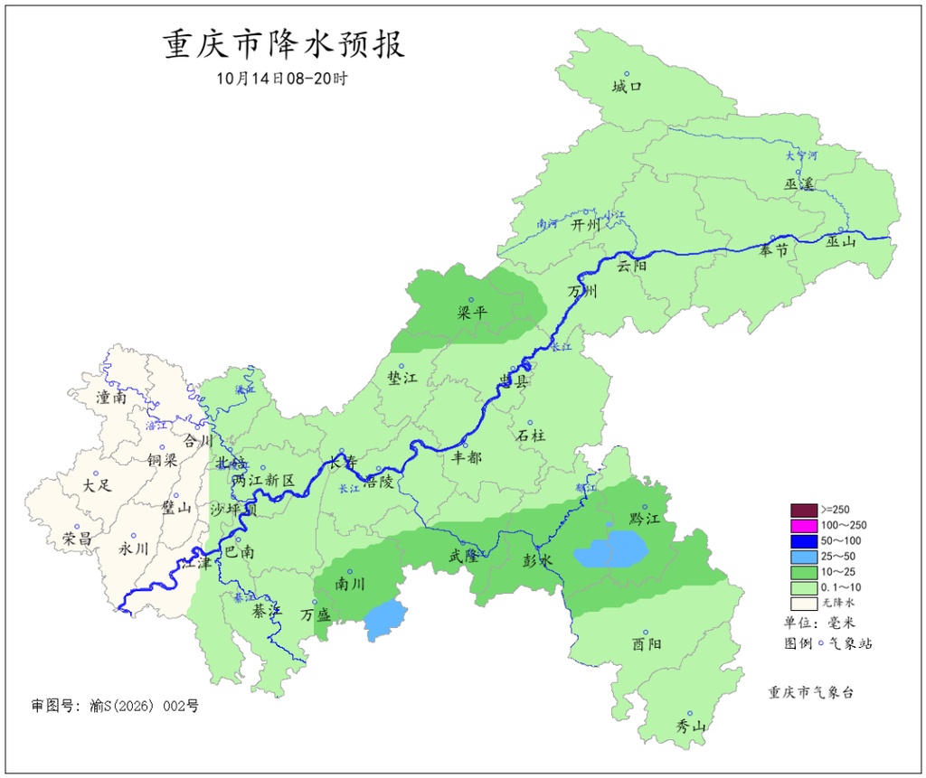 重庆未来三天大部地区持续阴雨 这些地方暴雨灾害风险较高 重庆未来三天大部地区持续阴雨 这些地方暴雨灾害风险较高