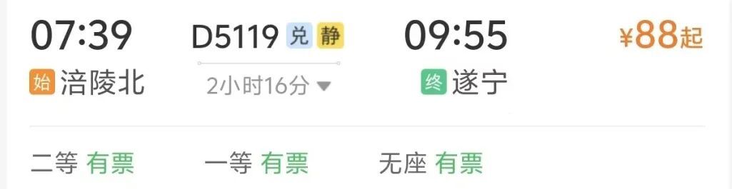 新站房投用,将接入新建高铁 新站房投用,将接入新建高铁