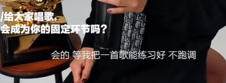 郑钦文自曝“得知中网夺冠可以唱歌，给了我极大动力”：我真的太想在别人面前唱歌了