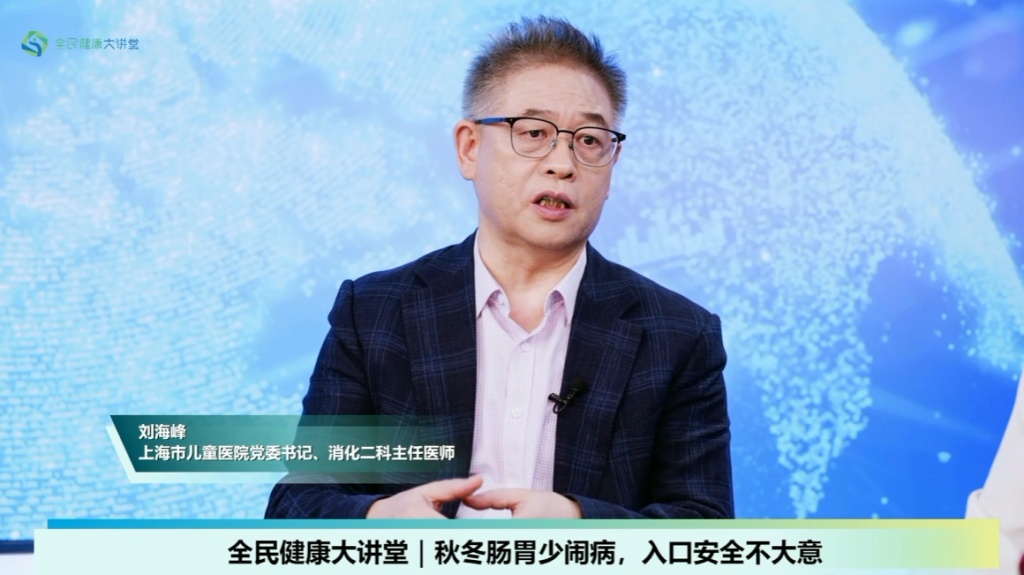 儿童秋冬肠胃“闹脾气”,这些情况不能等 儿童秋冬肠胃“闹脾气”,这些情况不能等