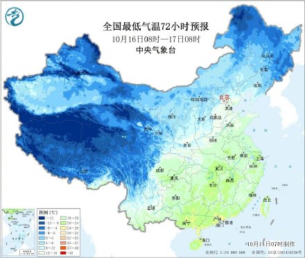 新一轮冷空气将影响我国