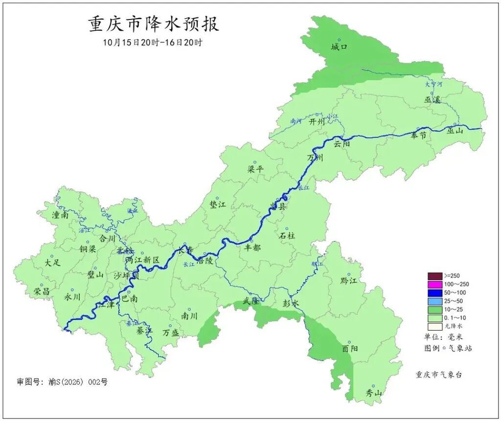 重庆未来三天大部地区持续阴雨 这些地方暴雨灾害风险较高 重庆未来三天大部地区持续阴雨 这些地方暴雨灾害风险较高