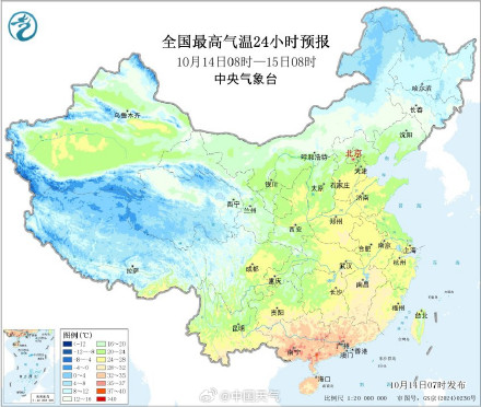 东北多地气温将跌破冰点 明起新一股冷空气来袭