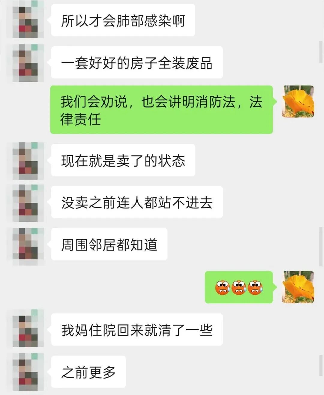 家中囤积大量废品,夫妻双双肺部感染!儿子劝阻无果无奈举报 家中囤积大量废品,夫妻双双肺部感染!儿子劝阻无果无奈举报