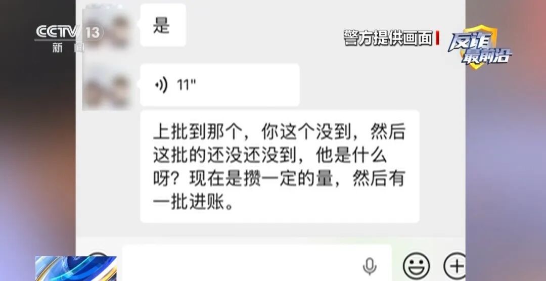 发现北京一居民电表账户的线索后,北京警方跨省抓获嫌疑人11名! 发现北京一居民电表账户的线索后,北京警方跨省抓获嫌疑人11名!