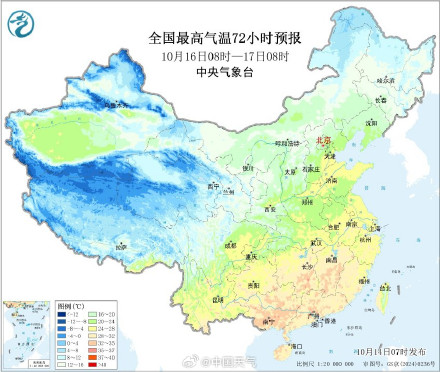 东北多地气温将跌破冰点 明起新一股冷空气来袭