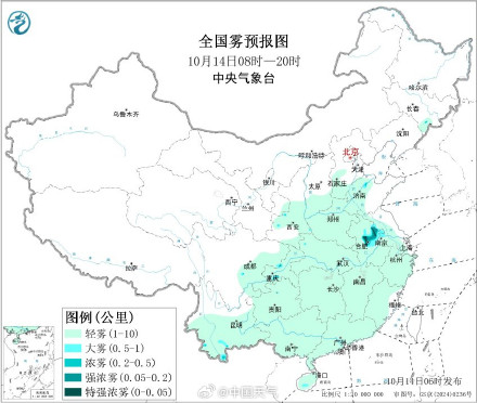 冷空气来北方刷业绩了