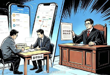 入职直播公司却被否认劳动关系 法院判了! 入职直播公司却被否认劳动关系 法院判了!