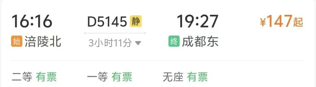 新站房投用,将接入新建高铁 新站房投用,将接入新建高铁
