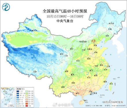 东北多地气温将跌破冰点 明起新一股冷空气来袭