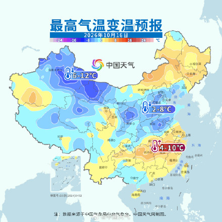 新一股冷空气明起登场 北方冬天要开始扩张了 新一股冷空气明起登场 北方冬天要开始扩张了