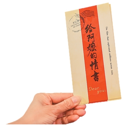 电影《给阿嬷的情书》海外热度攀升,这些细节很动人 电影《给阿嬷的情书》海外热度攀升,这些细节很动人