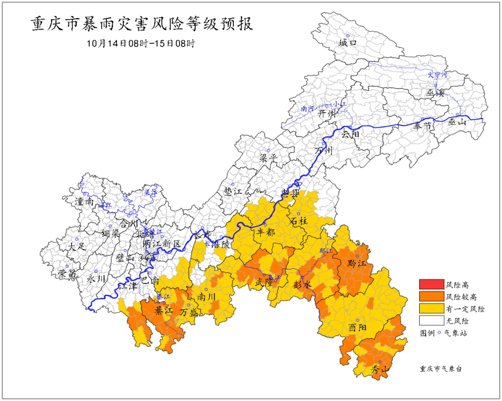 重庆未来三天大部地区持续阴雨 这些地方暴雨灾害风险较高 重庆未来三天大部地区持续阴雨 这些地方暴雨灾害风险较高