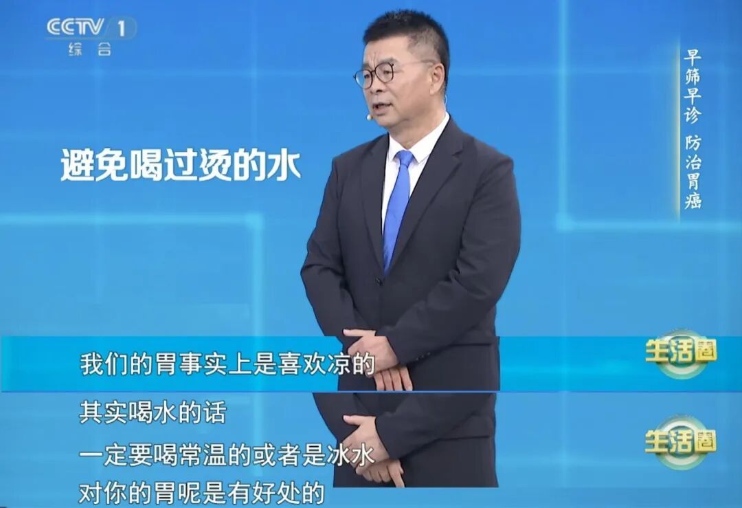 “多喝热水”这句话，可能伤了很多人的胃！医生：我们的胃，其实喜欢这个温度