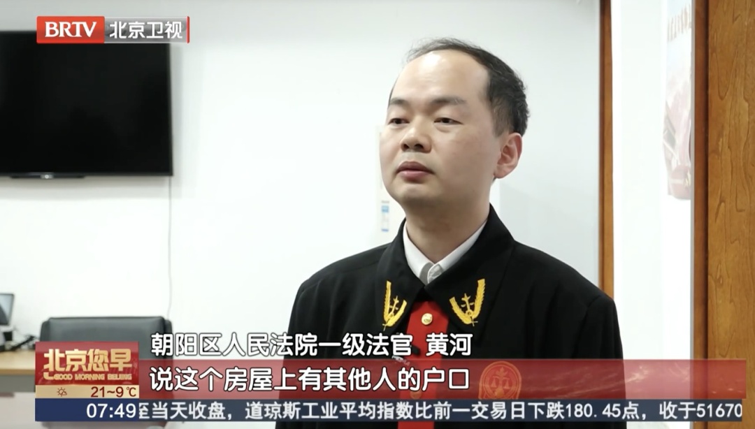 买房前，一定要确认这件事！已有人过户受阻！