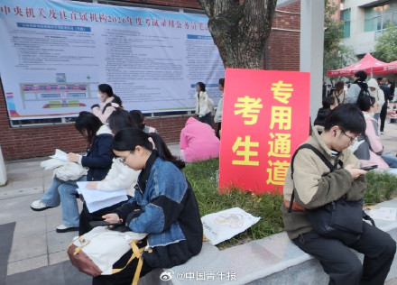 严打公考围岗不让老实备考的人吃亏 严打公考围岗不让老实备考的人吃亏