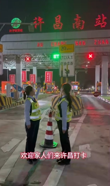 网友喊话:灯牌坏了,影响打卡心情……当地火速回应:连夜抢修! 网友喊话:灯牌坏了,影响打卡心情……当地火速回应:连夜抢修!