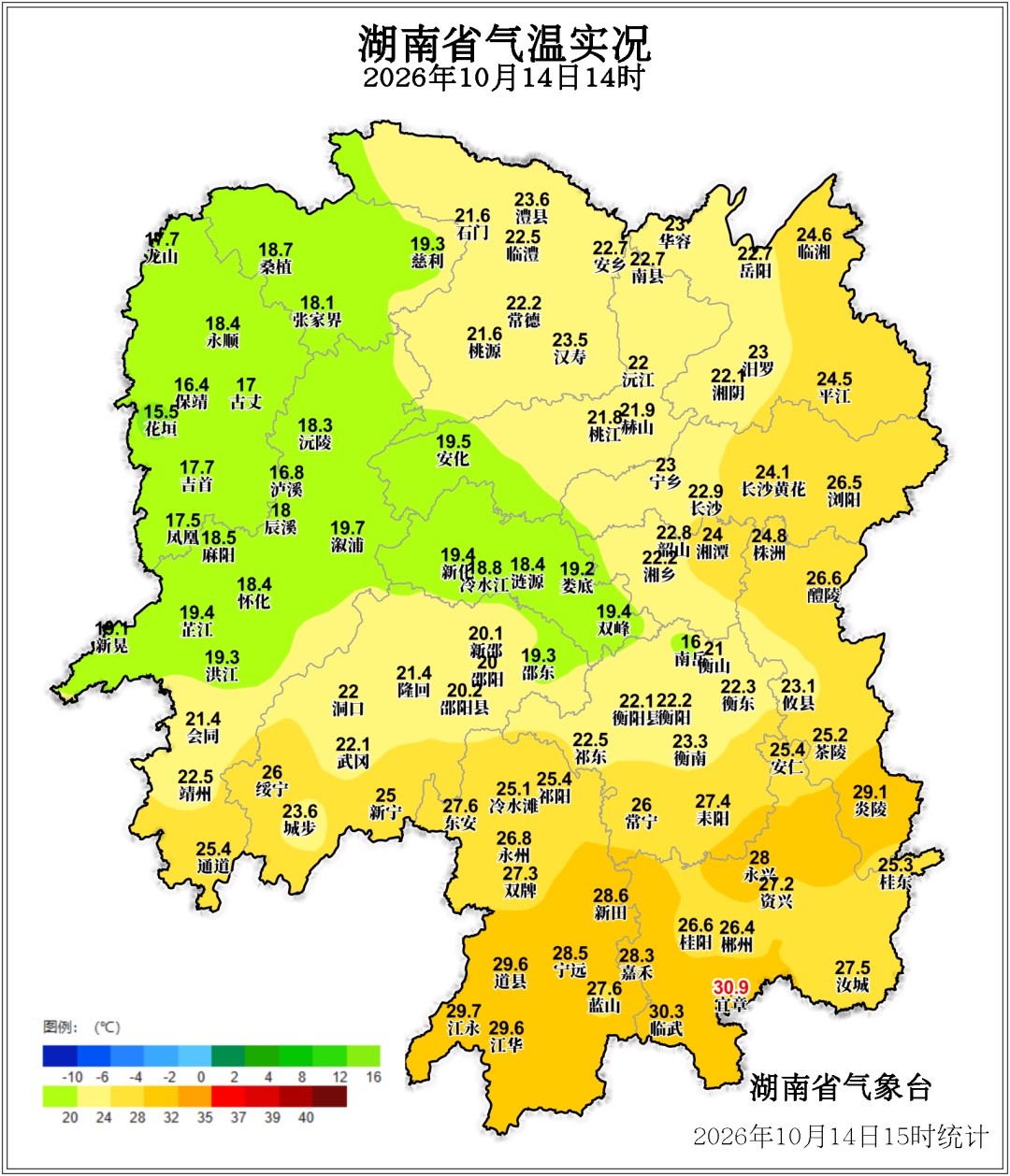 湖南三预警齐发!今晚起湘北有大到暴雨,局地大暴雨 湖南三预警齐发!今晚起湘北有大到暴雨,局地大暴雨