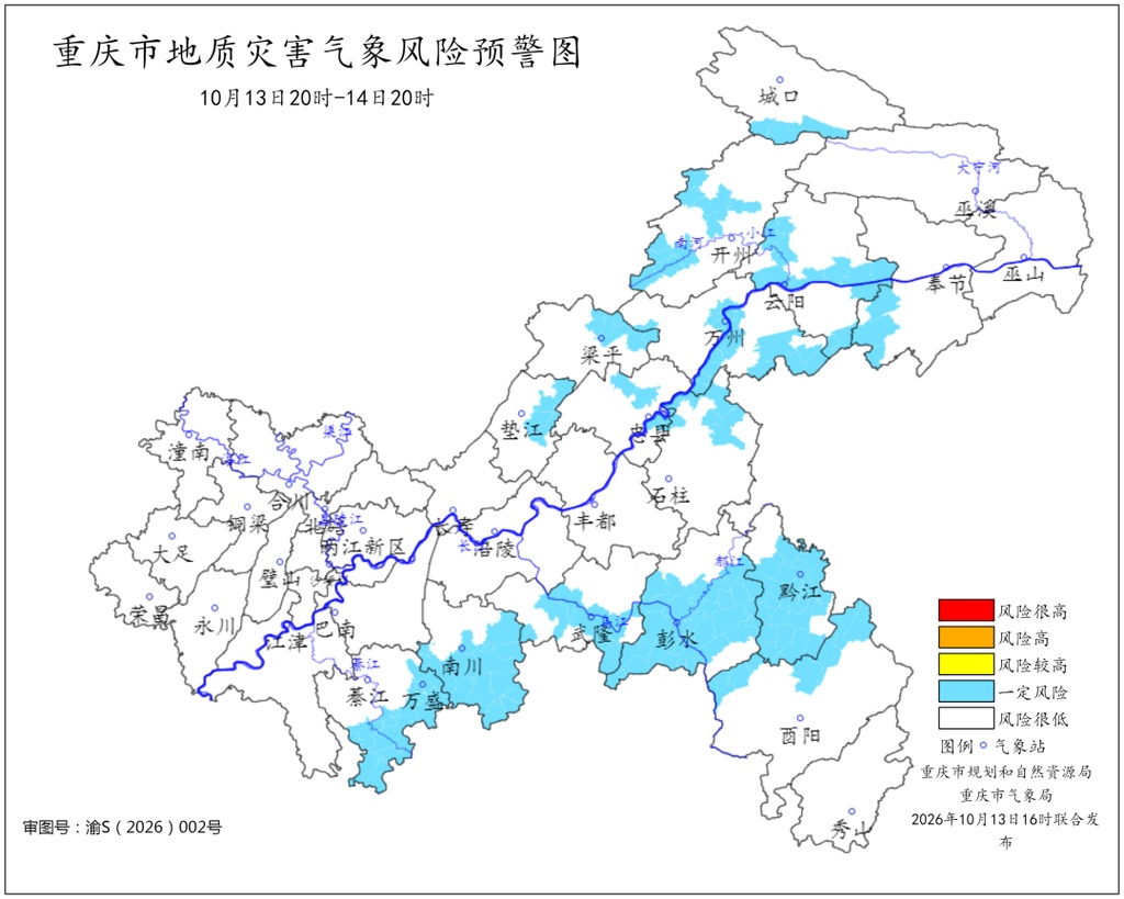 重庆未来三天大部地区持续阴雨 这些地方暴雨灾害风险较高 重庆未来三天大部地区持续阴雨 这些地方暴雨灾害风险较高