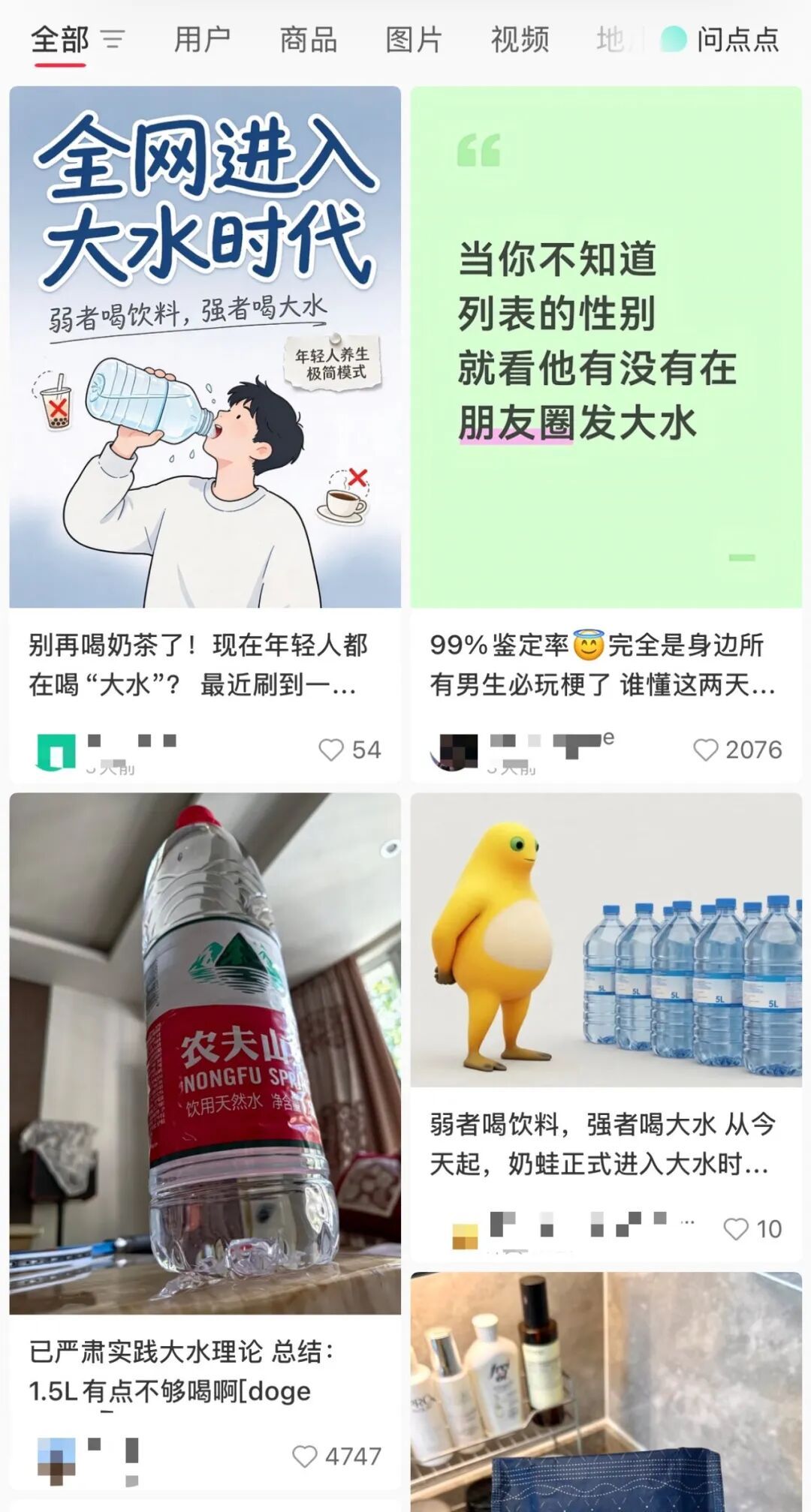 不要跟风,喝太多或导致“中毒”,医生紧急提醒 不要跟风,喝太多或导致“中毒”,医生紧急提醒