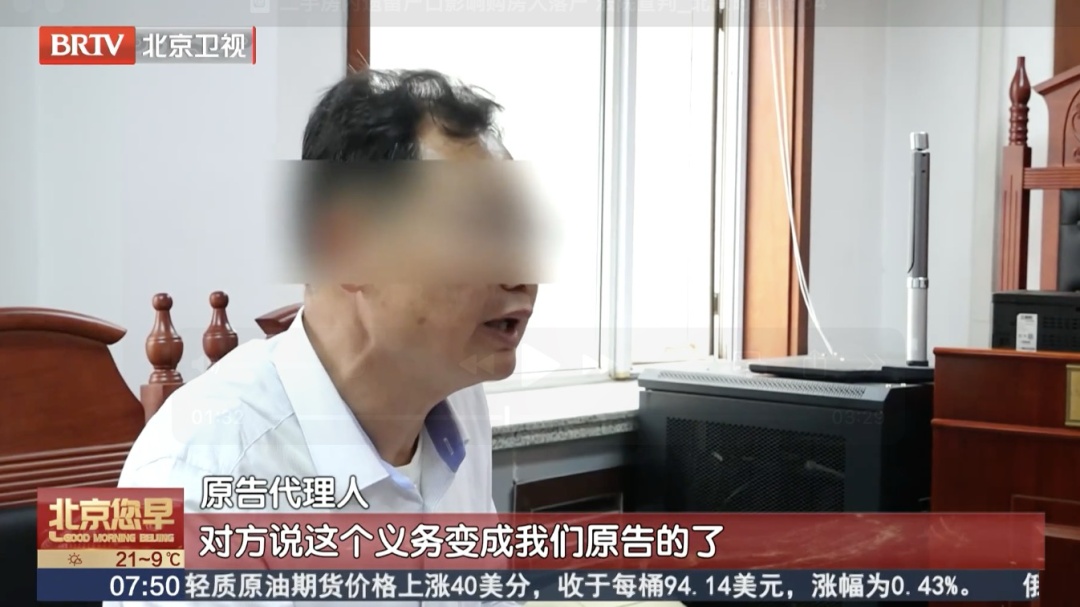 买房前，一定要确认这件事！已有人过户受阻！