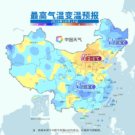 新一股冷空气明起登场 北方冬天要开始扩张了 新一股冷空气明起登场 北方冬天要开始扩张了