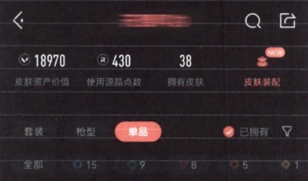游戏账号借给朋友后被封号3650天，索赔千元却遭拒，法院判了→