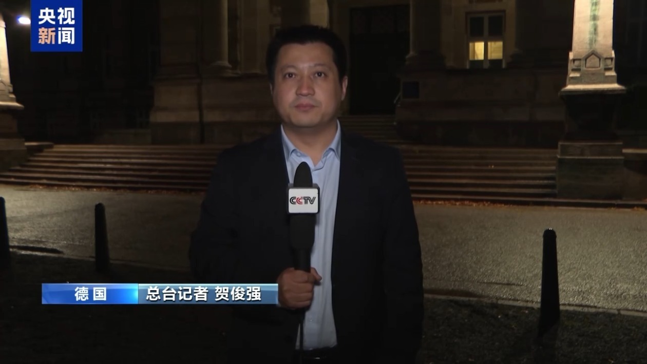 “北溪”天然气管道爆炸案即将在德国开庭