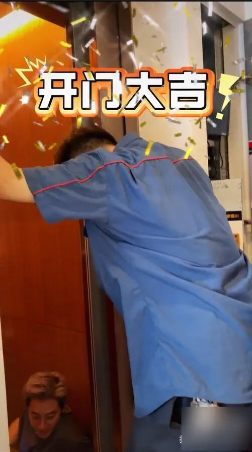 男艺人突发意外,大声呼救后老婆报警,现场画面曝光;曾通报1小时内3起,7人被困!电梯遇险怎么办? 男艺人突发意外,大声呼救后老婆报警,现场画面曝光;曾通报1小时内3起,7人被困!电梯遇险怎么办?