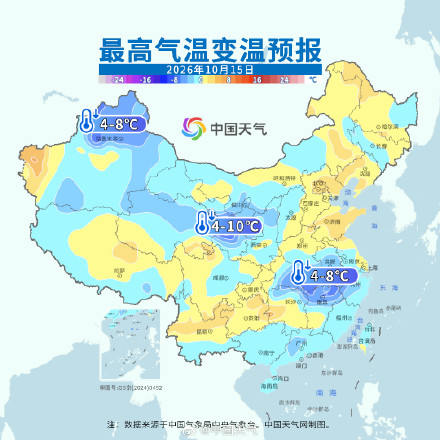 新一股冷空气明起登场 北方冬天要开始扩张了 新一股冷空气明起登场 北方冬天要开始扩张了