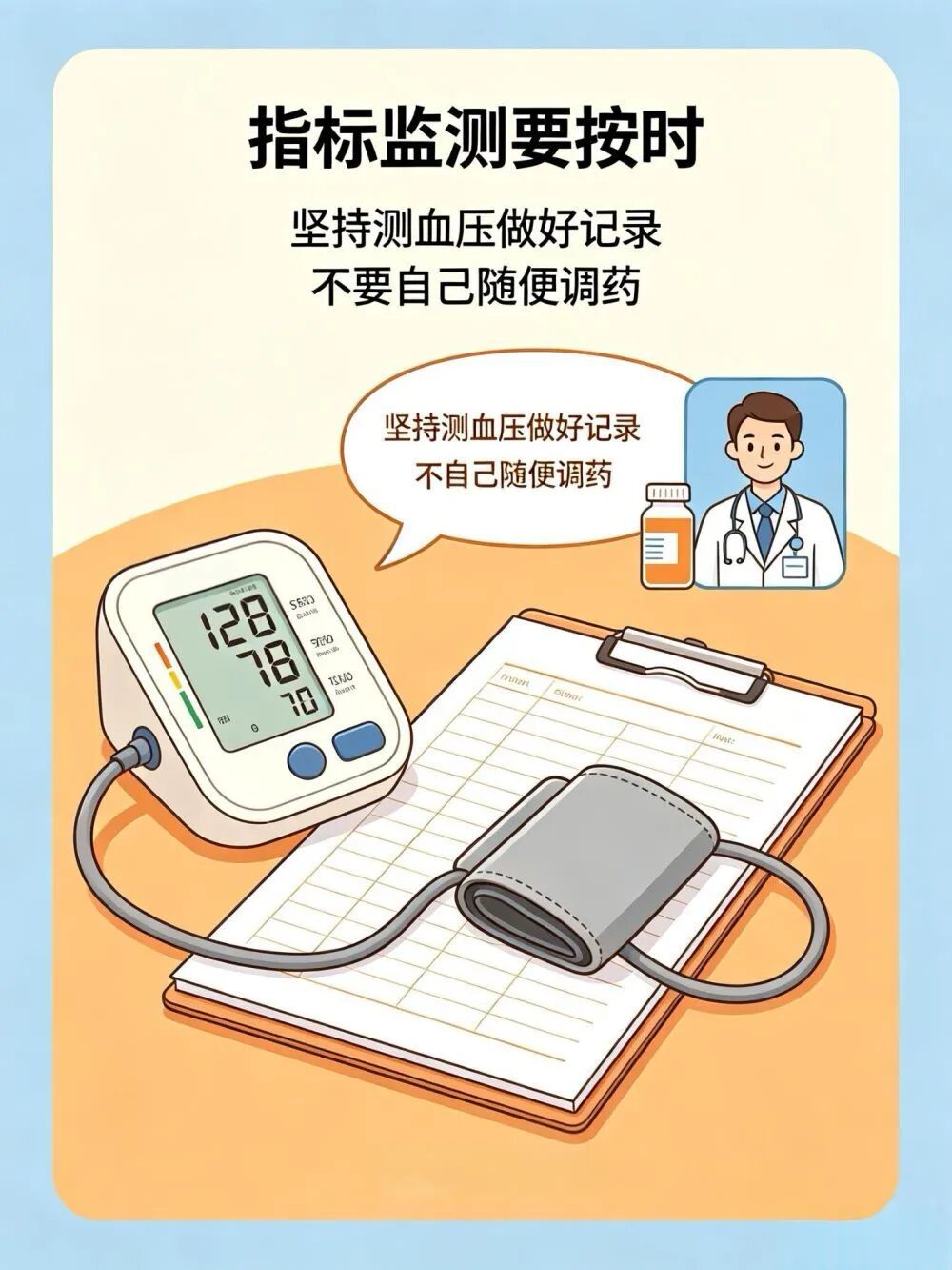 心脑血管意外的高发季来临！出现这些信号，立即就医